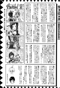 COMIC Masyo 2009-09 hentai