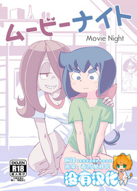 Movie Night hentai