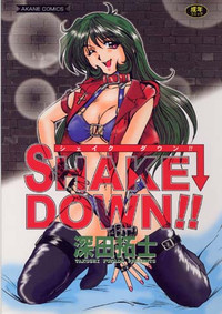 Shake Down!! hentai