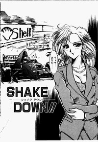 Shake Down!! hentai