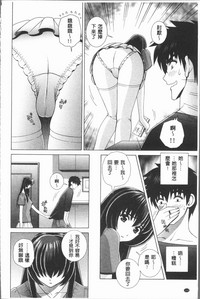 Onna Kyoushi Chijoku no Lesson hentai