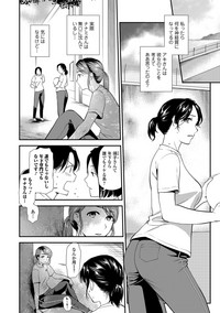 Web Comic Toutetsu Vol.30 hentai