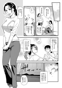 Web Comic Toutetsu Vol.30 hentai