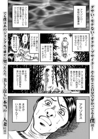 Web Comic Toutetsu Vol.31 hentai
