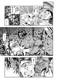 Web Comic Toutetsu Vol.31 hentai
