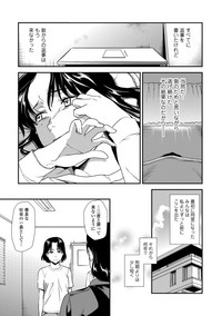 Web Comic Toutetsu Vol. 32 hentai