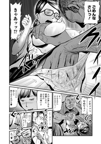 Web Comic Toutetsu Vol. 33 hentai