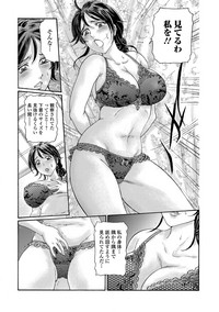 Web Comic Toutetsu Vol. 35 hentai