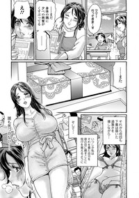 Web Comic Toutetsu Vol. 35 hentai
