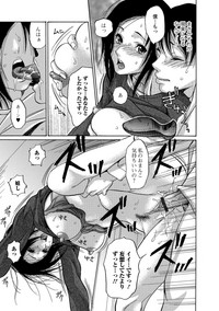 Web Comic Toutetsu Vol. 36 hentai