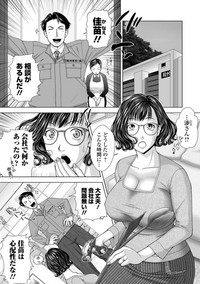 Web Comic Toutetsu Vol. 36 hentai
