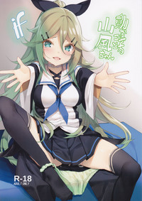 Ugokazarukoto Yamakaze-chan if hentai