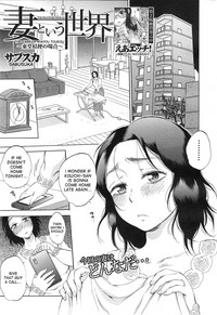 Tsuma toiu Sekai Ch. 1-2 hentai