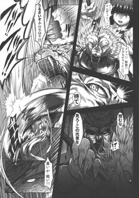 GUND CUNNUM vol.3 hentai