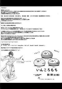 GUND CUNNUM vol.3 hentai