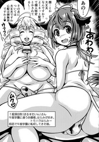 Haishin Ushimusume! Futanari Ushimusume Gakuen 2 hentai