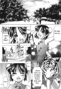 Tiger and Flower Days hentai