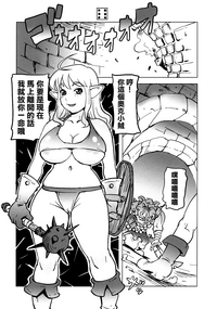 Dungeons & Dekapai Elf | 地下城 & 巨乳精靈 hentai