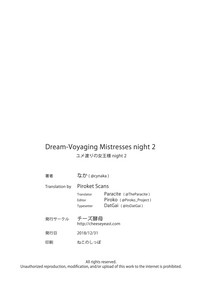 Yumewatari no Mistress Night 2 | Dream-Voyaging Mistresses Night 2 hentai