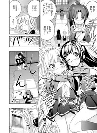 Dengeki Moeoh 2019-04 hentai