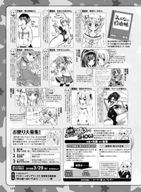 Dengeki Moeoh 2019-04 hentai