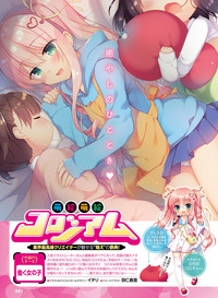 Dengeki Moeoh 2019-04 hentai