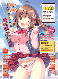 Dengeki Moeoh 2019-04 hentai