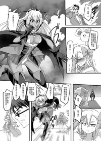 Mahou Shoujo Swap hentai