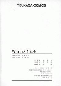 Witch 1 1/2 hentai