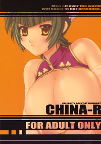CHINA-R hentai