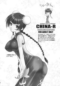 CHINA-R hentai