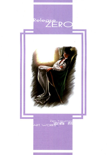 Release Zero hentai