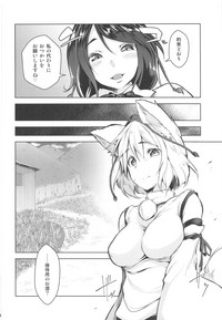 Momiji Amazake hentai