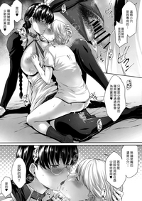Maid no Tsutome | 女僕的職務 hentai