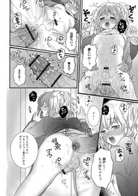 Gekkan Web Otoko no Ko-llection! S Vol. 35 hentai