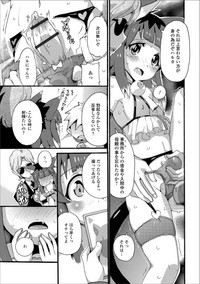 Gekkan Web Otoko no Ko-llection! S Vol. 35 hentai