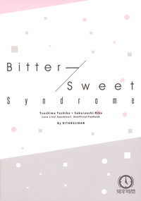 Bitter Sweet Syndrome hentai