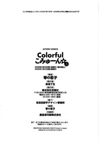 Colorful Commune Vol.3 hentai
