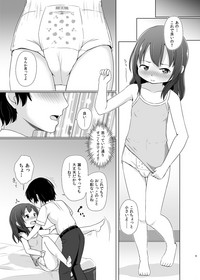 Kanojo ga Omutsu o Suru Riyuu hentai