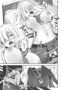 Hamakaze no Midara na Seikatsu hentai