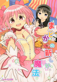 Madoka no Atarashii Mahou hentai