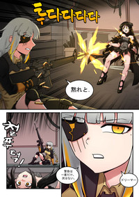 M16 COMIC hentai