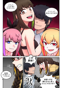 M16 COMIC hentai