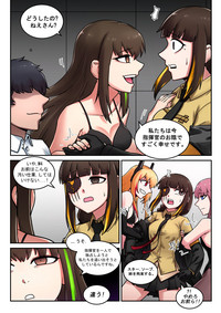 M16 COMIC hentai