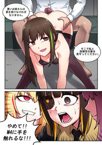 M16 COMIC hentai