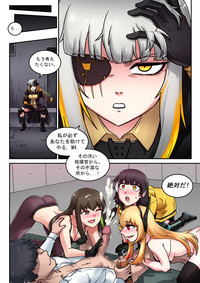 M16 COMIC hentai