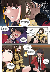 M16 COMIC hentai