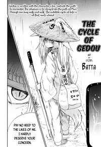 Gedou no Meguri - The Cycle of Gedou hentai