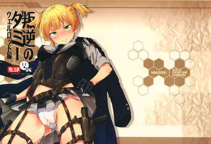 Hangyaku no Dummy Welrod Hen hentai