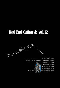 Bad End Catharsis Vol. 12 hentai